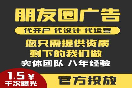 谷歌SEM广告优化技巧：如何提高广告点击率